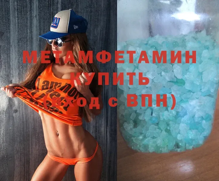 МЕТАМФЕТАМИН винт  Невельск 